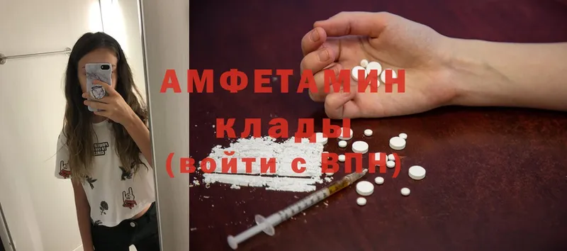 мориарти как зайти  наркошоп  Тара  Amphetamine 97% 