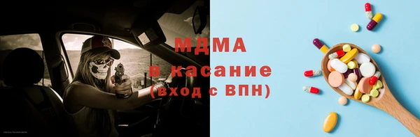 MDMA Вязники