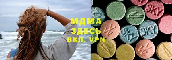 MDMA Вязники