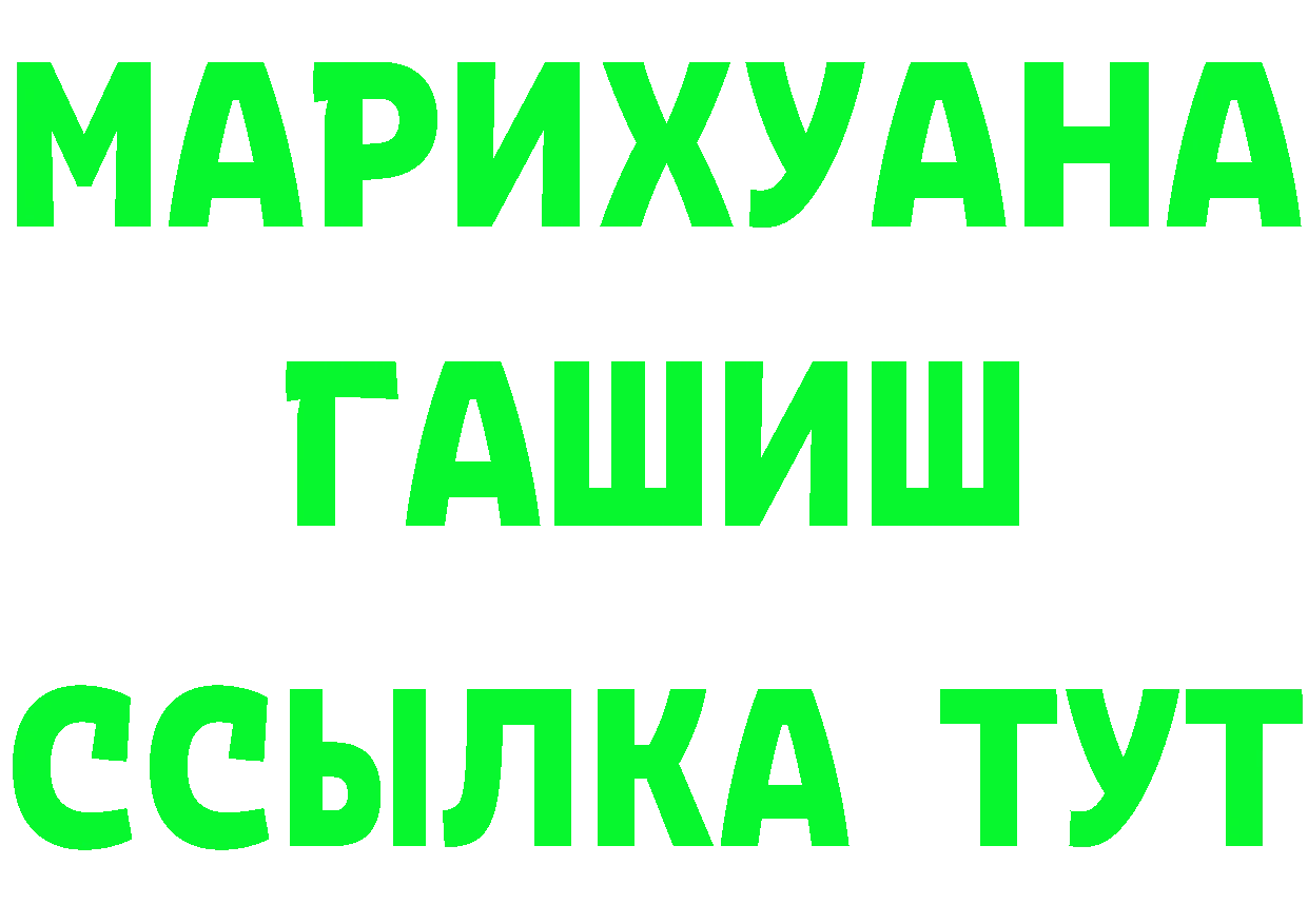 Бутират BDO 33% зеркало дарк нет mega Тара